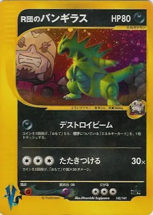 Rocket's Tyranitar #142 – Pokemon VS