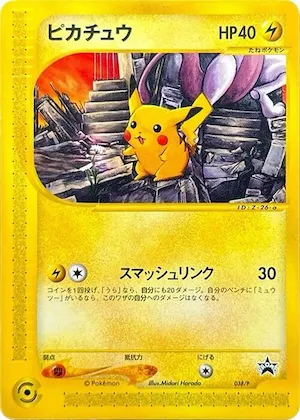 Pikachu #38 – P Promotional cards