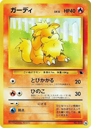 Growlithe - 26 #26 – Intro Pack (Squirtle)