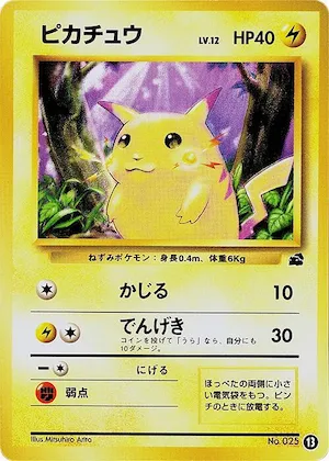 Pikachu - 13 #13 – Intro Pack (Bulbasaur)