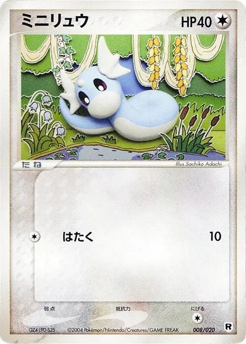 Dratini #8 – Silver Deck Kit