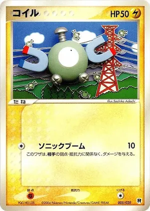 Magnemite #5 – Silver Deck Kit