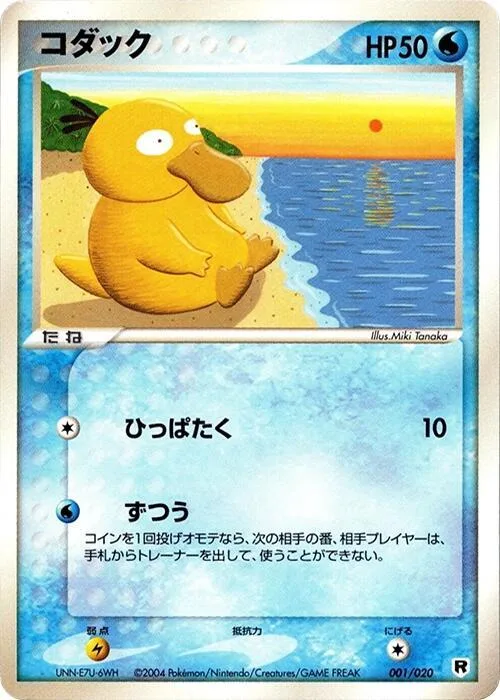 Psyduck #1 – Silver Deck Kit