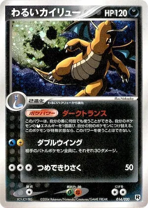 Dark Dragonite #14 – Silver Deck Kit