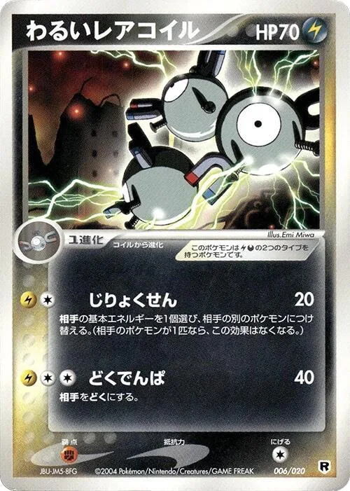 Dark Magneton #6 – Silver Deck Kit