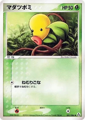 Bellsprout #001 – Mirage Forest