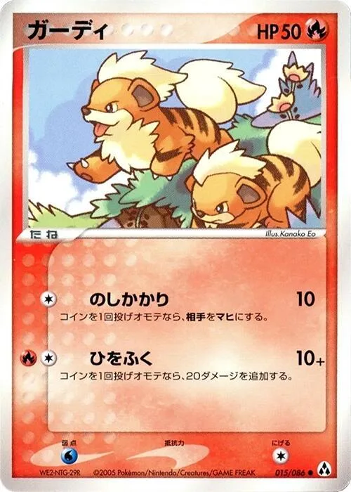 Growlithe #015 – Mirage Forest