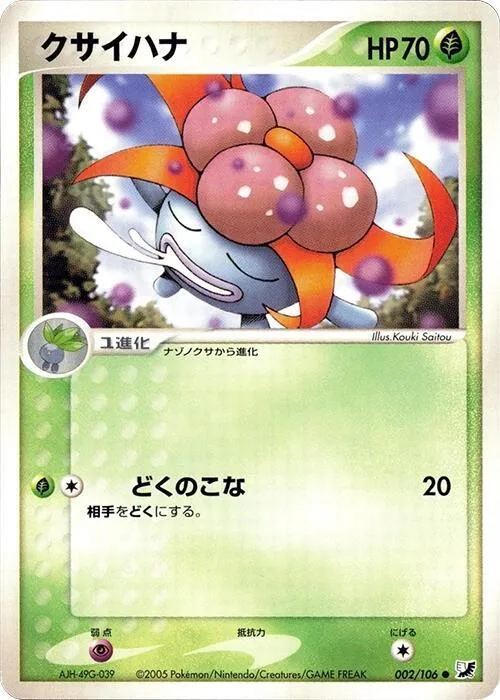 Gloom #002 – Golden Sky, Silvery Ocean