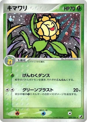 Sunflora #009 – Golden Sky, Silvery Ocean