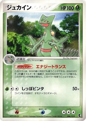 Sceptile #6 – Treecko Constructed Starter Deck