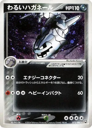 Dark Steelix #072 – Rocket Gang Strikes Back
