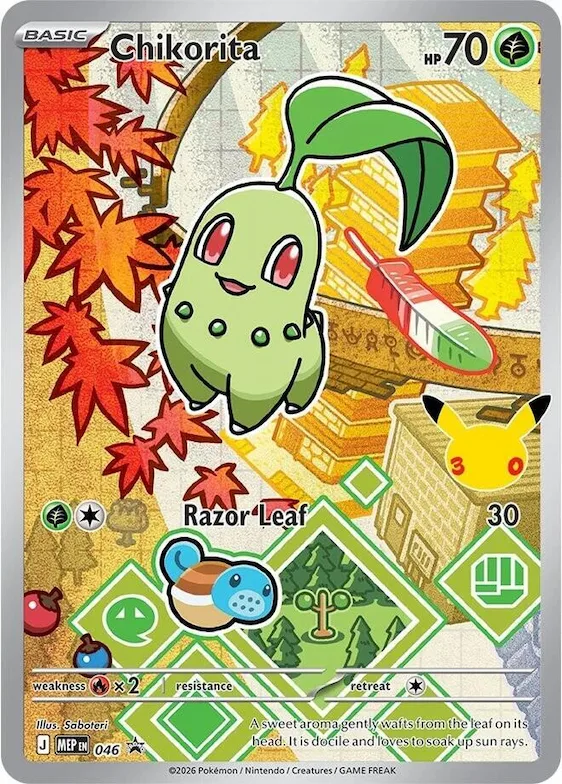 Chikorita - 046 #46 – Mega Evolution Promo