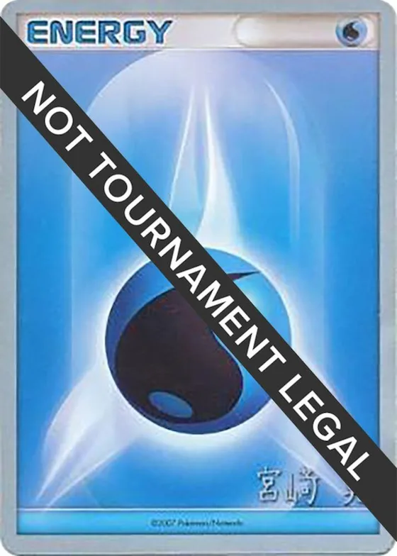 Water Energy - 2007 (Akira Miyazaki) #p479744 – World Championship Decks