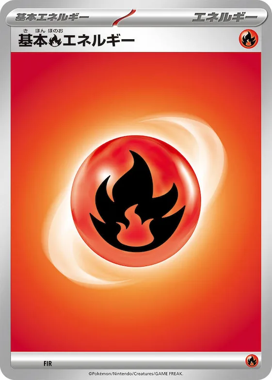 Basic Fire Energy #p650715 – Scarlet & Violet Energies