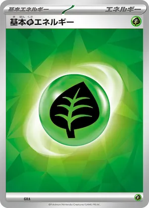 Basic Grass Energy (Terastal Pattern) #p650722 – Scarlet & Violet Energies