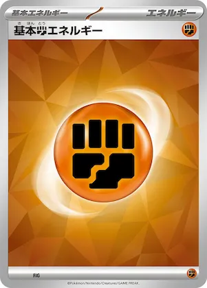 Basic Fighting Energy (Terastal Pattern) #p650723 – Scarlet & Violet Energies