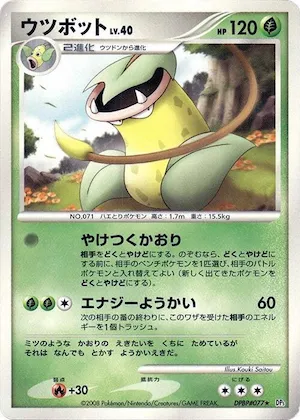 Victreebel #77 – Cry from the Mysterious