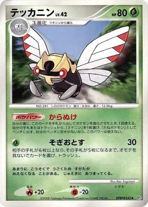 Ninjask #342 – Temple of Anger