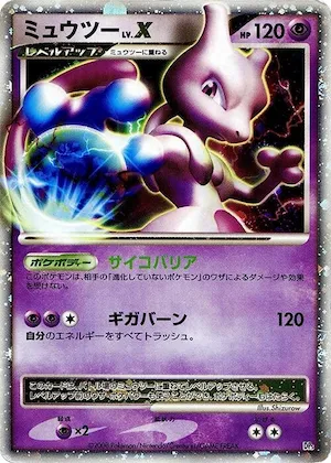 Mewtwo LV.X #p609020 – Heatran vs Regigigas Deck Kit