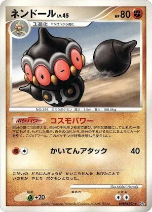 Claydol #397 – Dawn Dash