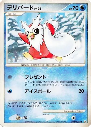 Delibird #282 – Dawn Dash