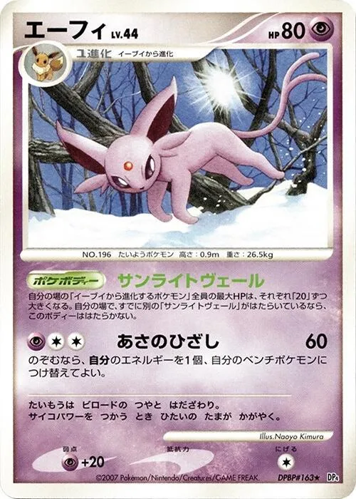 Espeon #163 – Dawn Dash