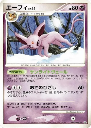 Espeon #163 – Dawn Dash