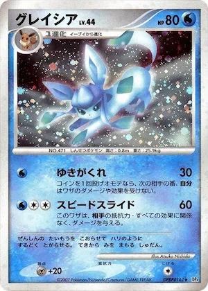 Glaceon #161 – Dawn Dash