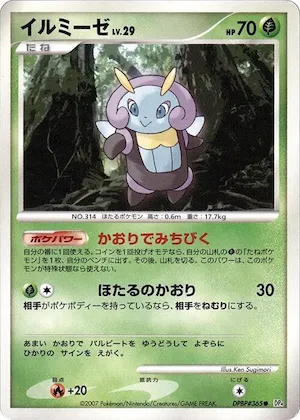 Illumise #365 – Dawn Dash