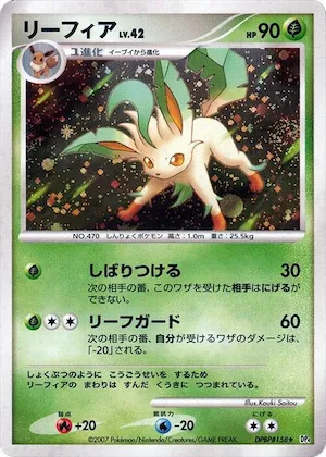 Leafeon #158 – Dawn Dash