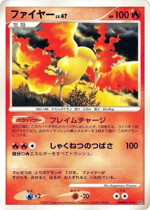 Moltres #177 – Dawn Dash