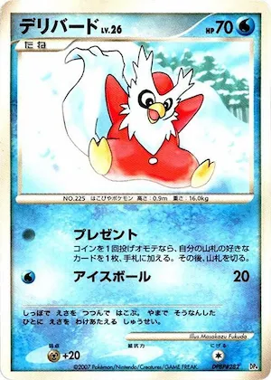 Delibird #p609190 – Magmortar vs Electivire Deck Kit