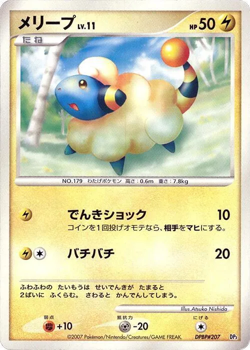 Mareep #p609148 – Dialga LV.X Constructed Standard Deck