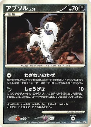 Absol #417 – Shining Darkness