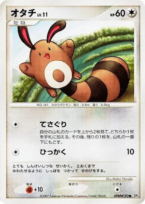 Sentret #p605966 – Shining Darkness