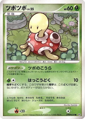 Shuckle #259 – Shining Darkness