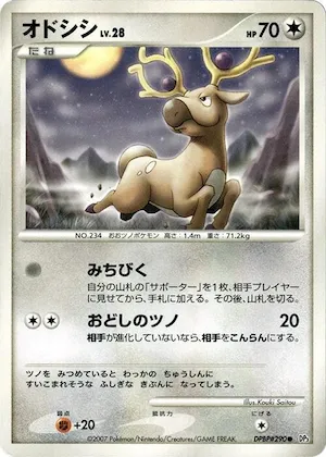 Stantler #290 – Shining Darkness