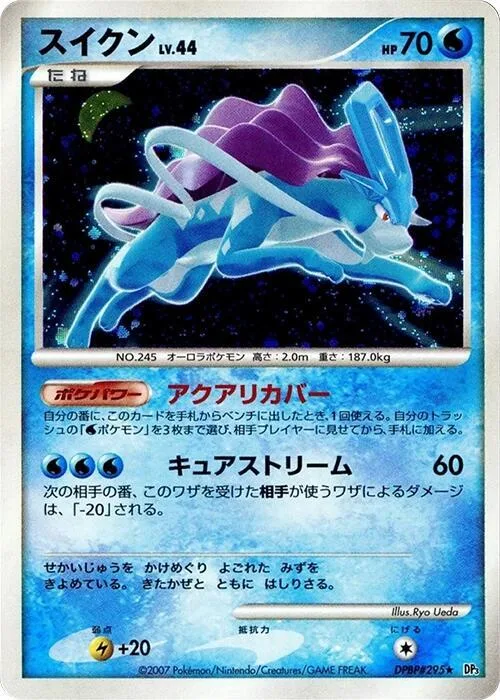 Suicune #295 – Shining Darkness