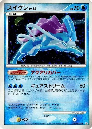 Suicune #295 – Shining Darkness