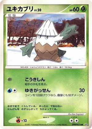 Snover #516 – Secret of the Lakes
