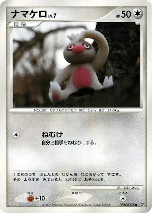 Slakoth #338 – Secret of the Lakes