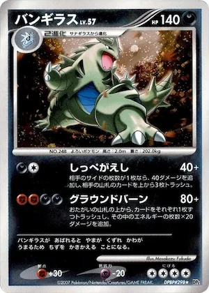 Tyranitar #298 – Secret of the Lakes