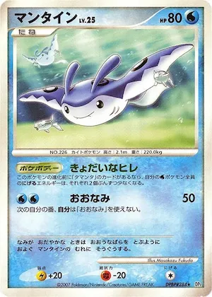 Mantine #284 – Secret of the Lakes