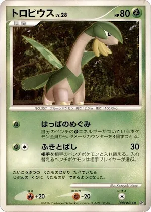 Tropius #414 – Secret of the Lakes
