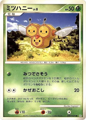 Combee #478 – Space-Time Creation