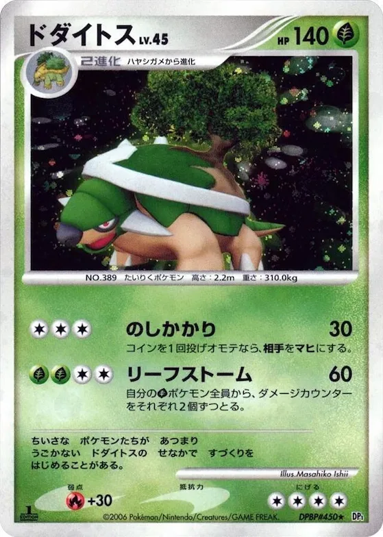 Torterra #450 – Space-Time Creation