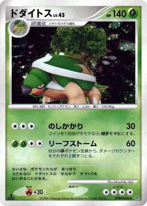 Torterra #450 – Space-Time Creation