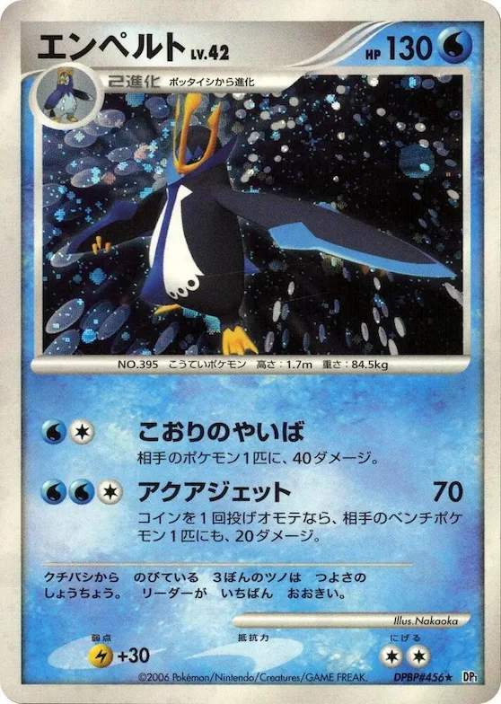 Empoleon #456 – Space-Time Creation