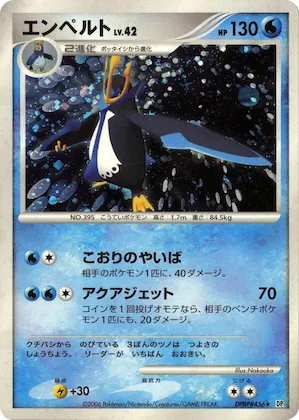 Empoleon #456 – Space-Time Creation