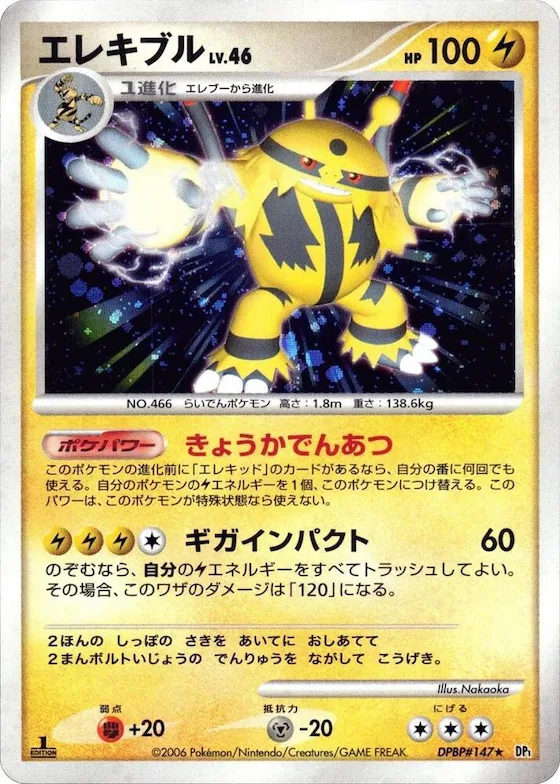 Electivire #147 – Space-Time Creation